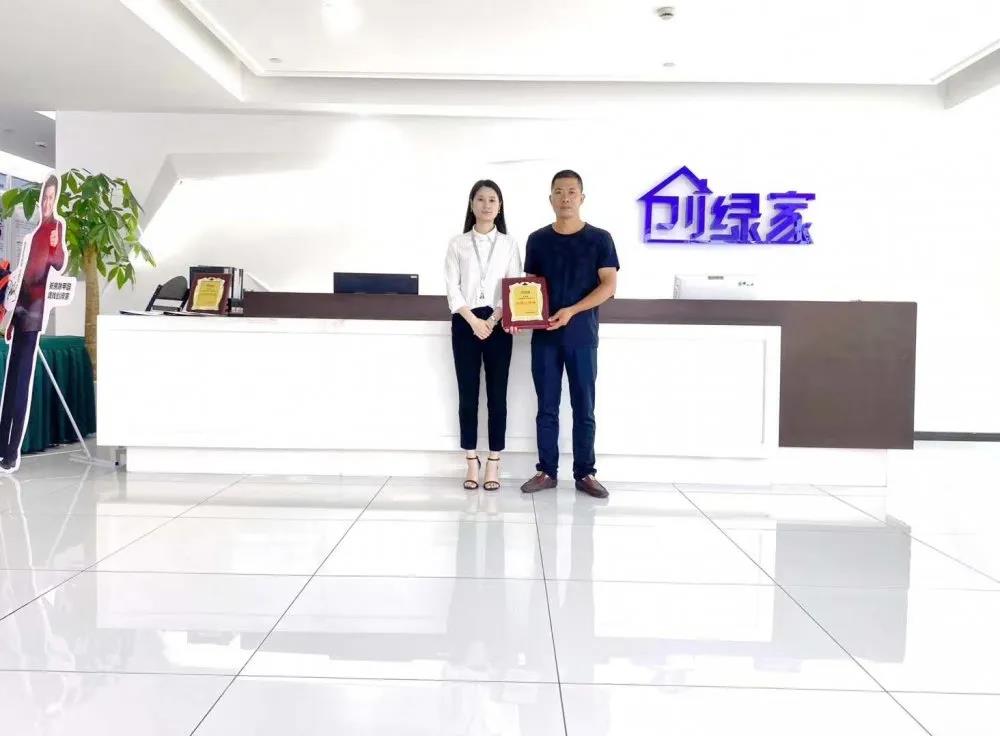 熱烈祝賀張總加盟創(chuàng)綠家湖北省咸寧市縣級代理！