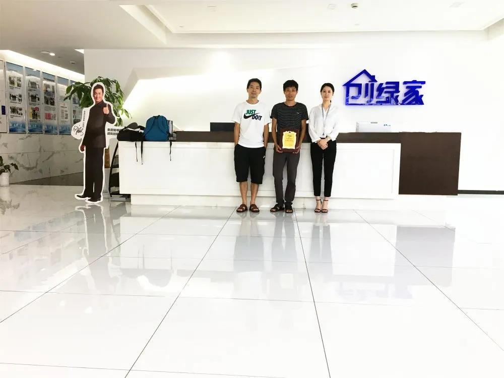 熱烈祝賀余總曾總加盟創(chuàng)綠家浙江省衢州市區(qū)級代理！