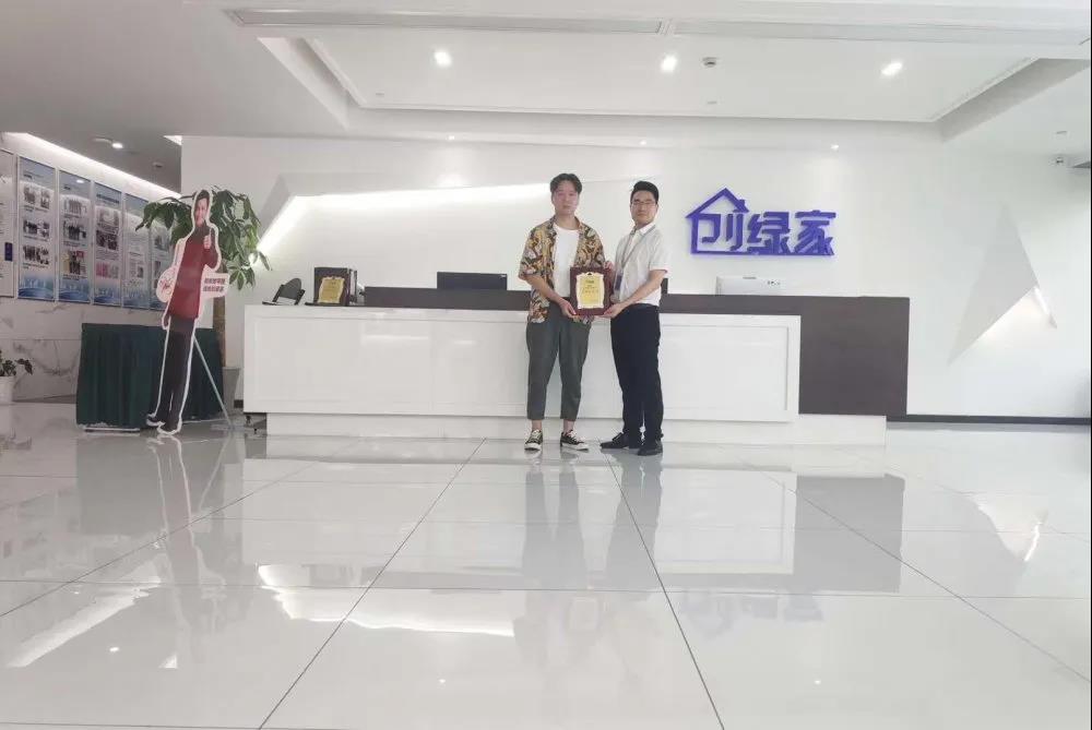 熱烈祝賀趙總加盟創(chuàng)綠家江西省吉安市區(qū)級代理！