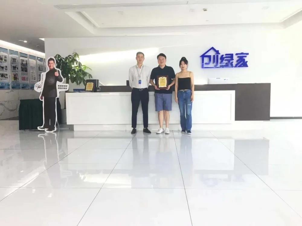 熱烈祝賀蔣總王總加盟創(chuàng)綠家浙江省溫州市市級代理！
